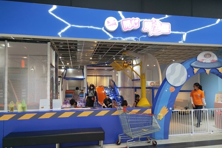 開心魔法屋(新屏家樂福館)