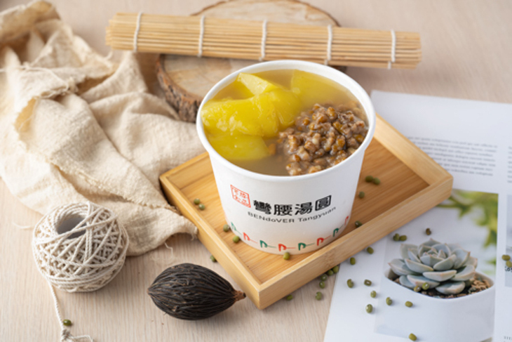 彎腰湯圓