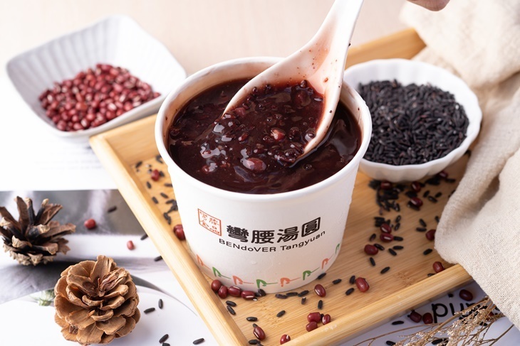 彎腰湯圓