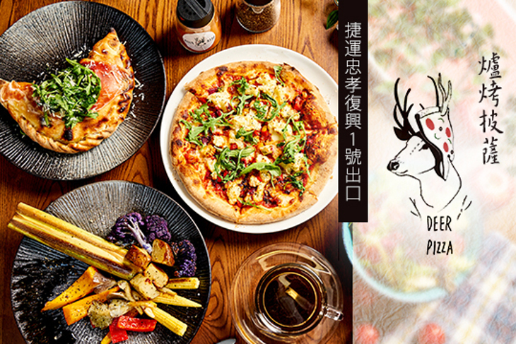 DEER PIZZA