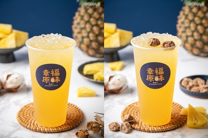 幸福原味鳳梨汁