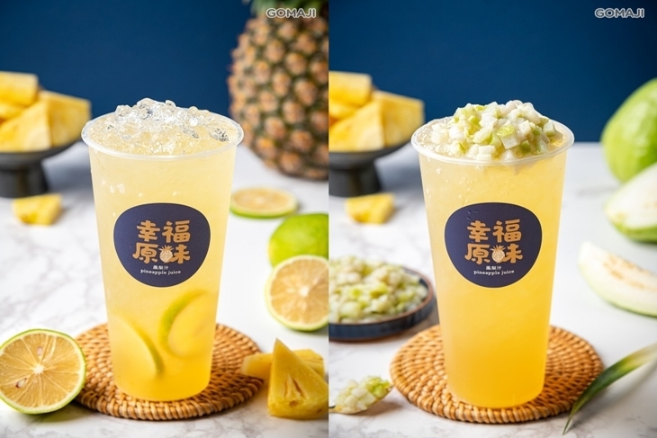 幸福原味鳳梨汁