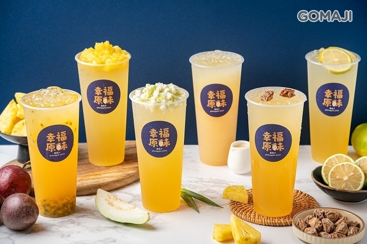 幸福原味鳳梨汁
