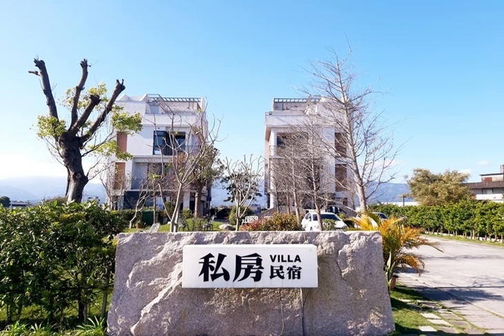 宜蘭私房民宿Villa