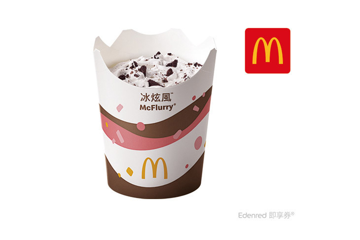 麥當勞