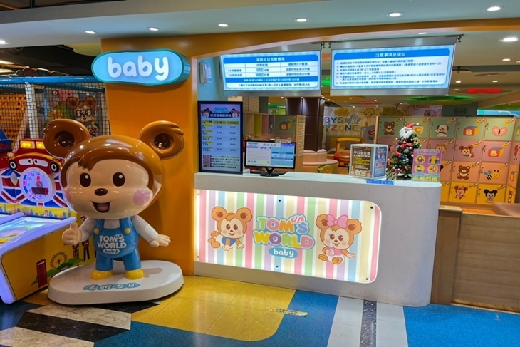 湯姆貝貝親子樂園(高雄大立店)