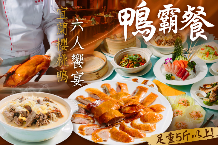 內湖水源麗緻會館