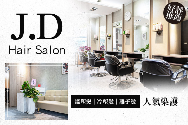 J.D Hair Salon