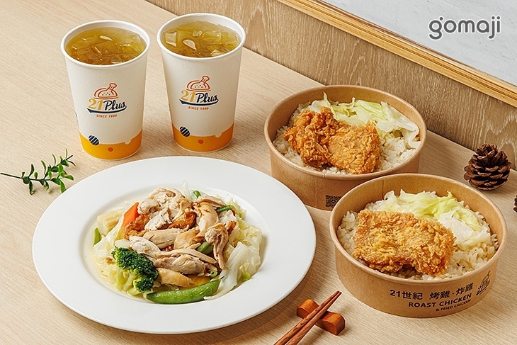 21PLUS、21風味館