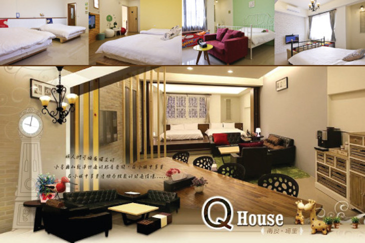 南投埔里-Q House