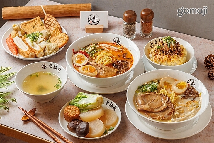赤麵廠レッドラーメン(中和本場)