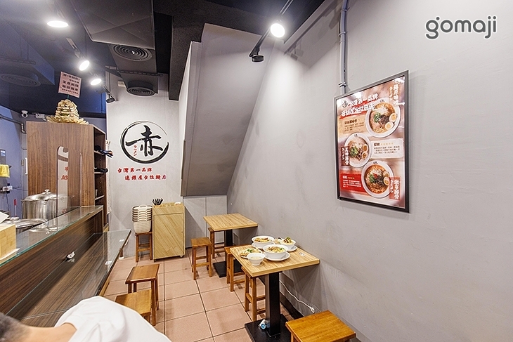 赤麵廠レッドラーメン(中和本場)