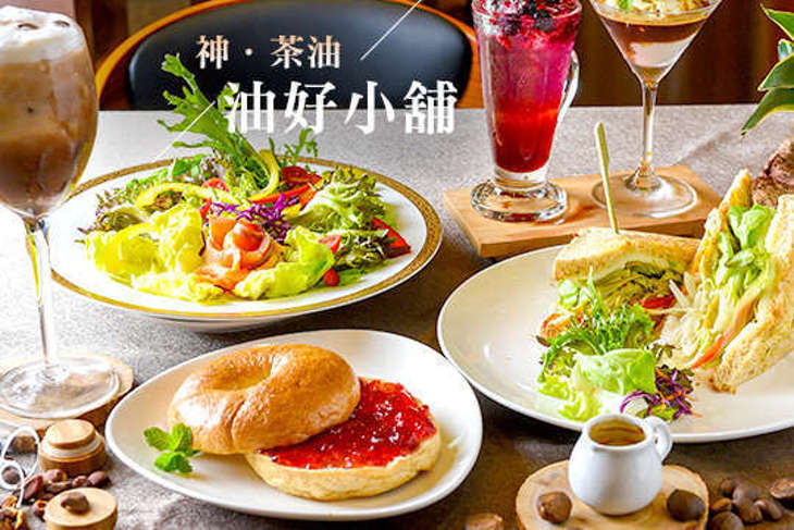 神．茶油​ ​油好小舖