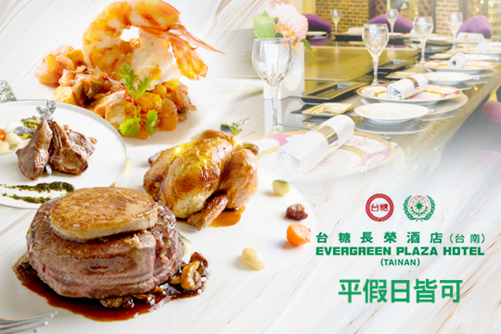 台糖長榮酒店(台南)-O'Fun原創料理美學