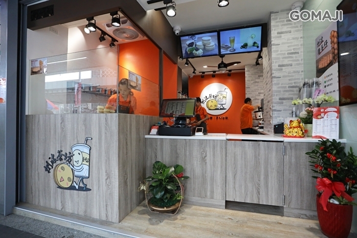 捌波茶坊(板橋店)