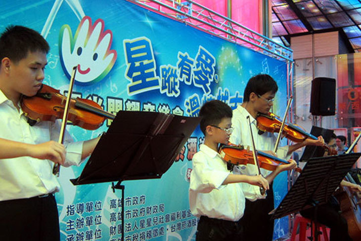 一起夢想-星星兒自立支持專案