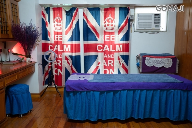 艾曼妮美容養生館