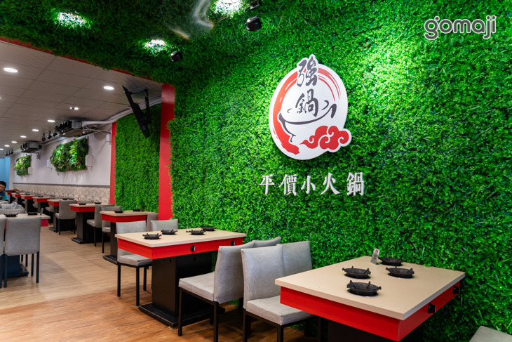 強鍋台式小火鍋(桃園蘆竹店)