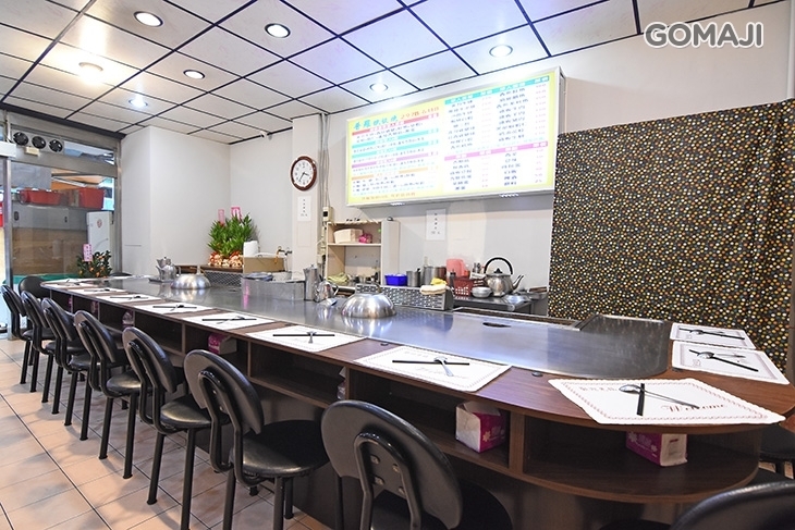 普羅鐵板燒 Pro Teppanyaki