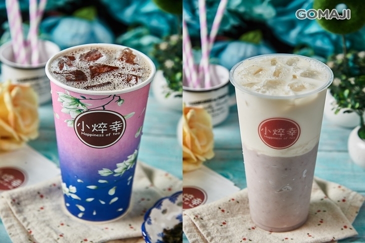 小焠幸 幸福手作茶