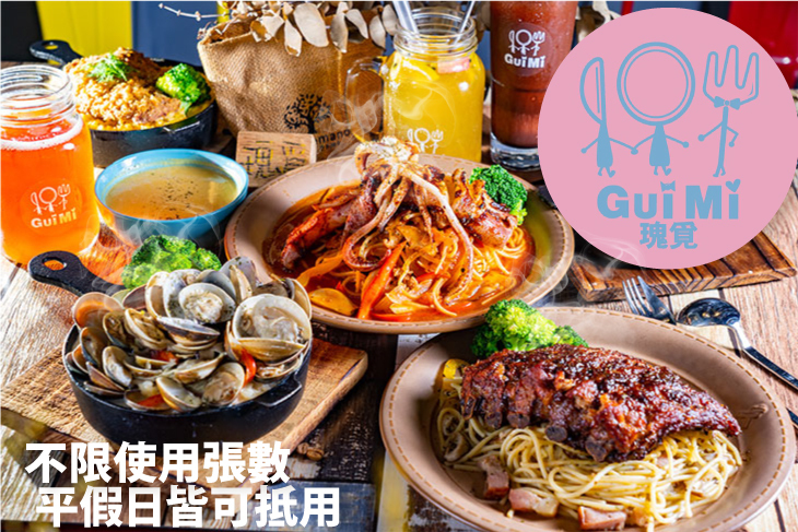 瑰覓Gui Mi