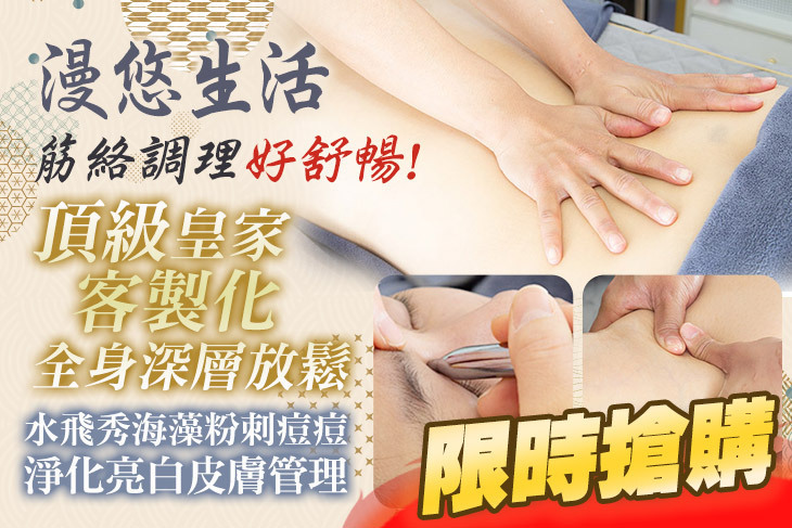 漫悠生活