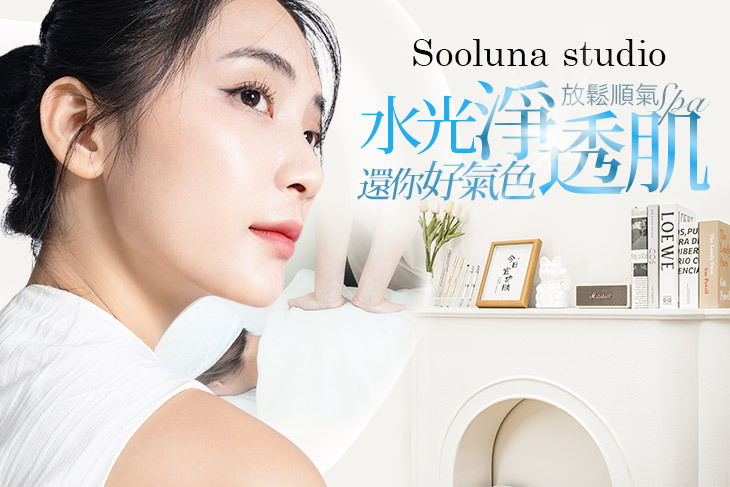 Sooluna studio