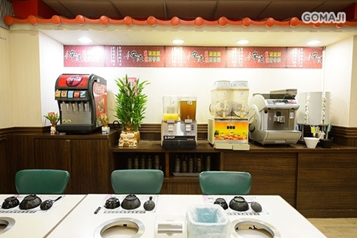 小辛燙御品麻辣涮涮鍋​