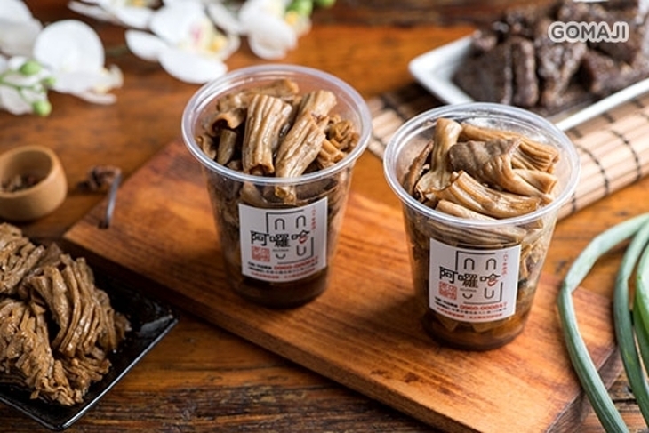 阿囉哈滷味(鹽埕創始店)