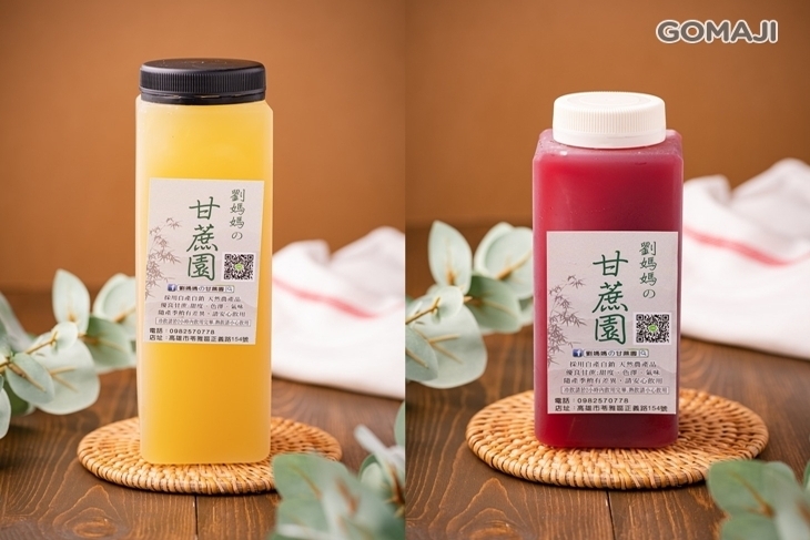 劉媽媽の甘蔗園