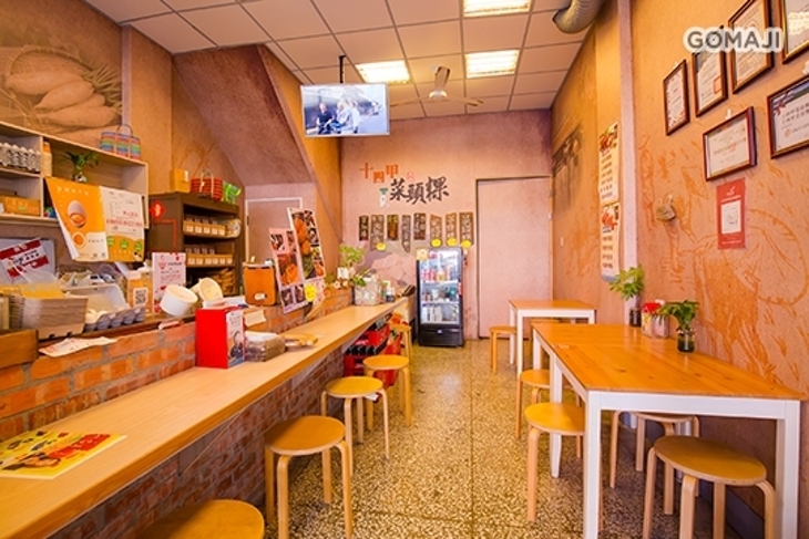 十四甲菜頭粿(台中店)