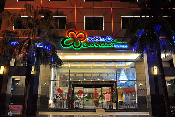 台中-薇米精品商旅