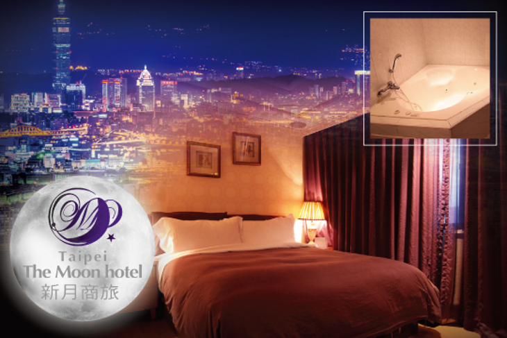 台北-新月商旅