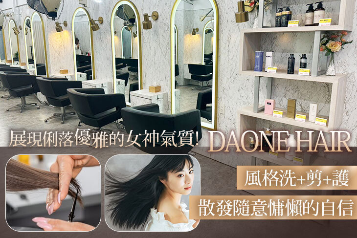 DAONE HAIR