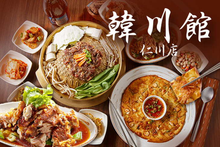 韓川館(仁川店)