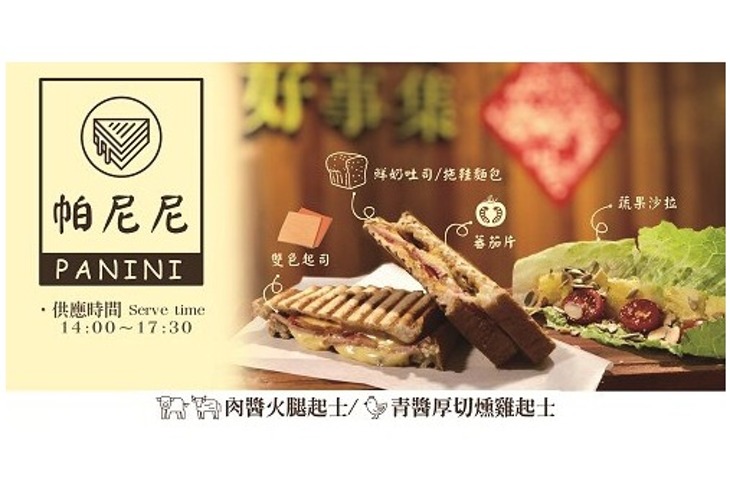 陽明山-天籟渡假酒店