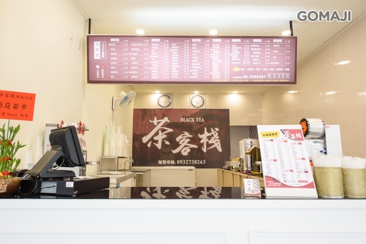 茶客棧(文賢店)