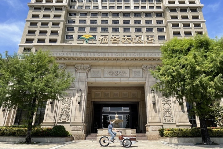 福容大飯店 花蓮