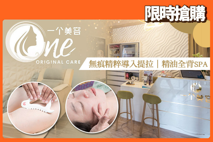 一个美容工作室