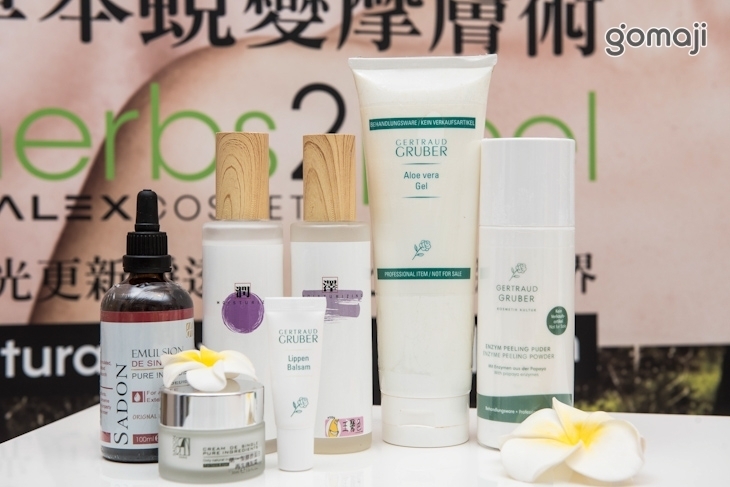 一个美容工作室