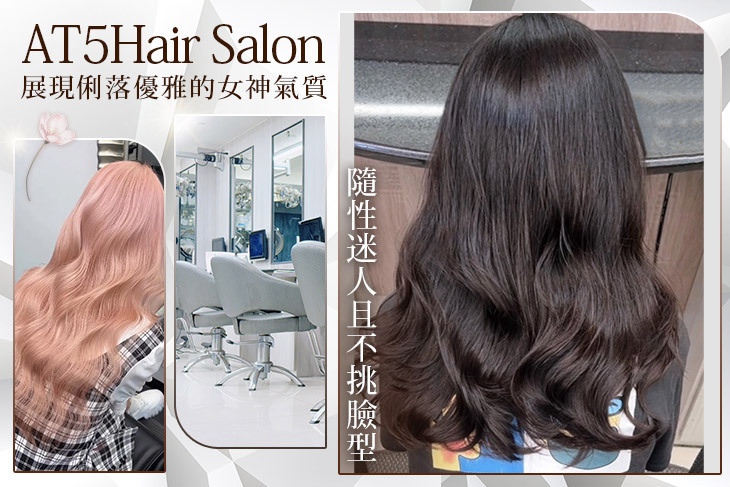 AT5Hair Salon