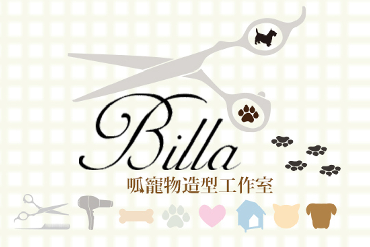 Billa 呱寵物造型工作室