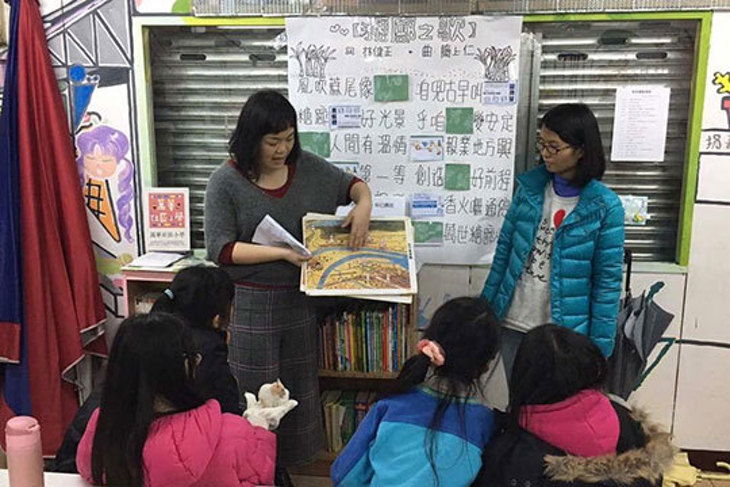 一起夢想-新安幸福社區