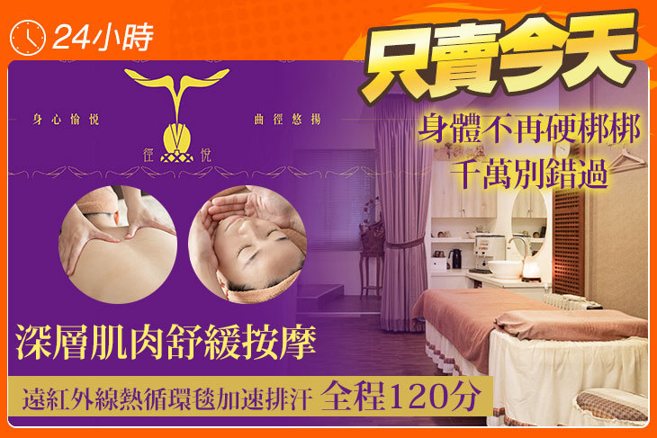 徑悅身心靈工作室