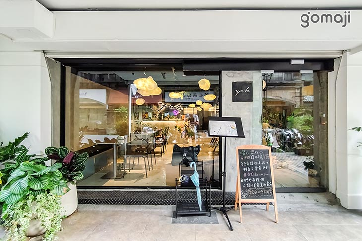 Yoh 曜日義式餐酒館