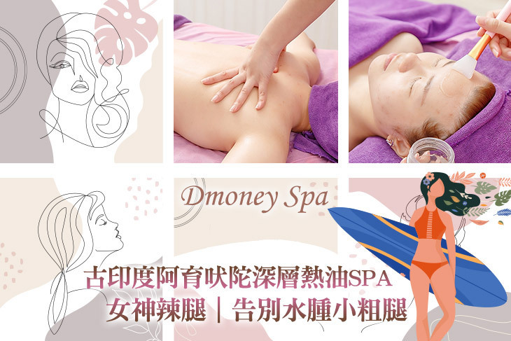 Dmoney Spa