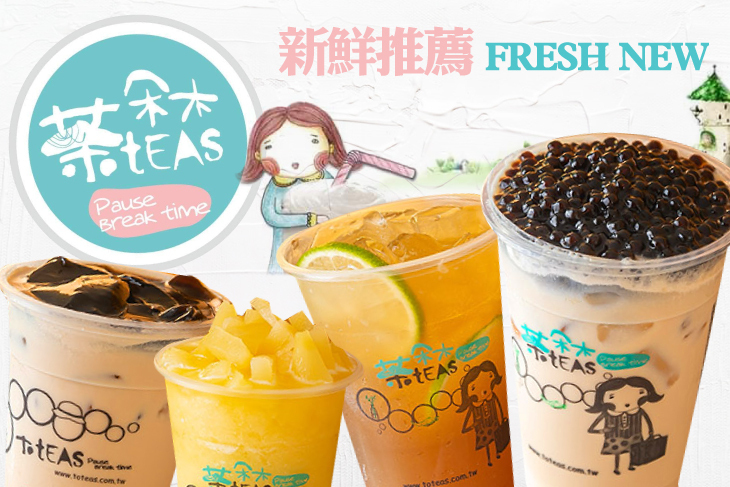 茶朵木(A18青埔店)