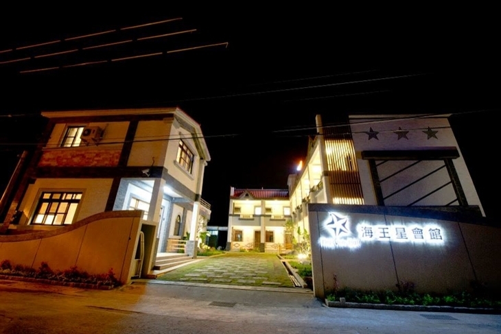 東港-海王星會館特色民宿