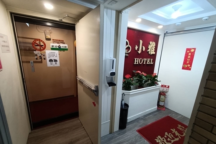 台北-小雅旅店