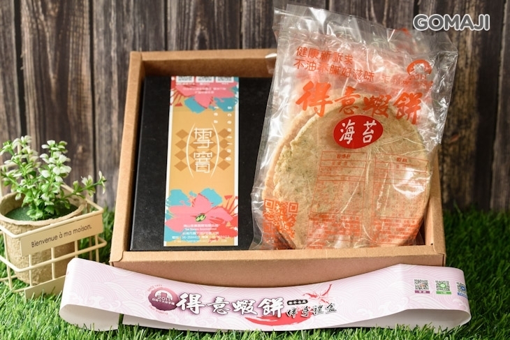 得意蝦餅